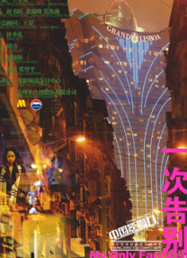 伊人色图